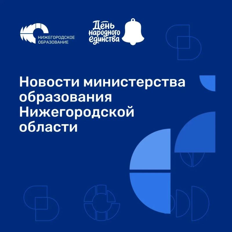 Внутренний отбор на региональный этап чемпионата «Профессионалы» в Нижегородской области