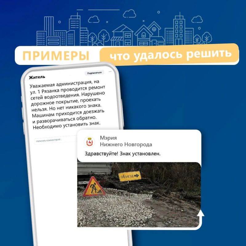Рассказываем, какие вопросы стали актуальными для нижегородцев с 19 по 25 октября Рассказываем, какие вопросы стали актуальными для нижегородцев с 19 по 25 октября