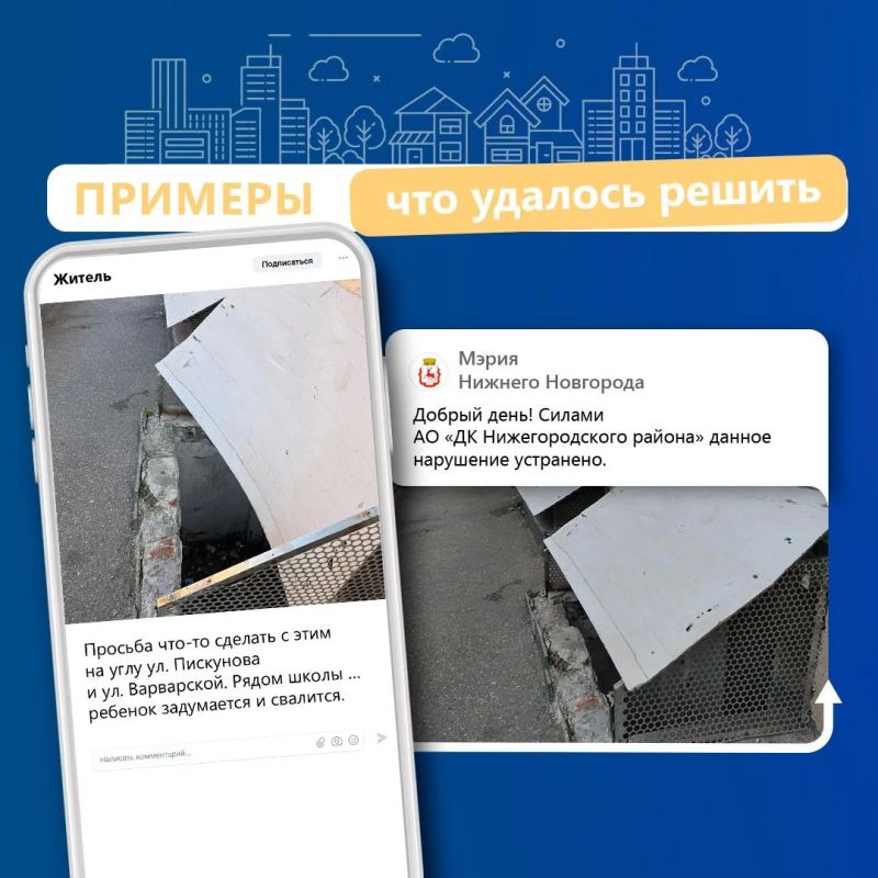 Рассказываем, какие вопросы стали актуальными для нижегородцев с 19 по 25 октября Рассказываем, какие вопросы стали актуальными для нижегородцев с 19 по 25 октября