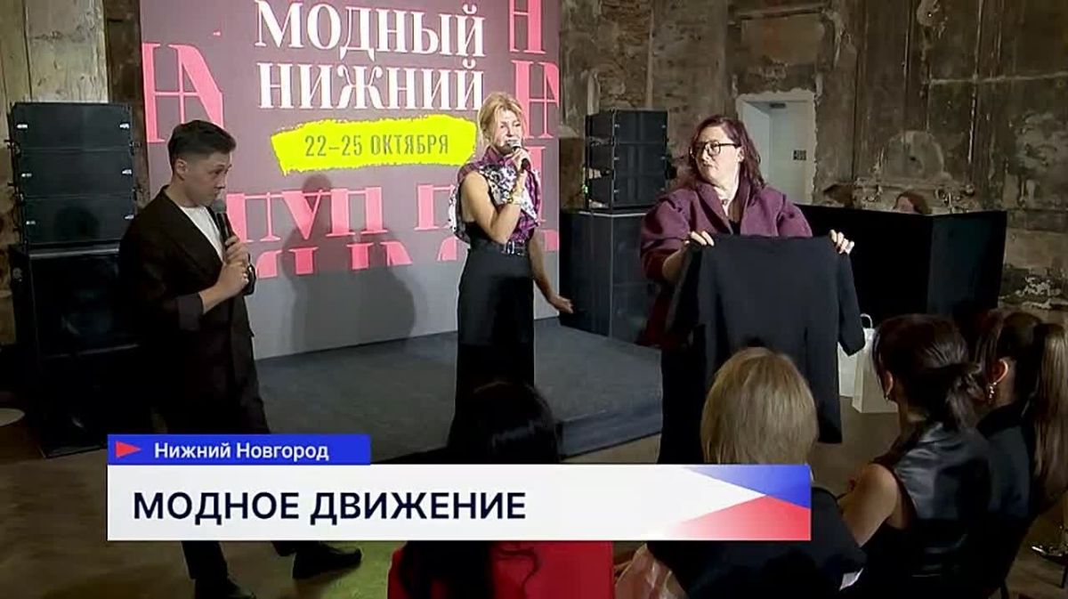 Чкаловская лестница в минувшие выходные превратилась в подиум!