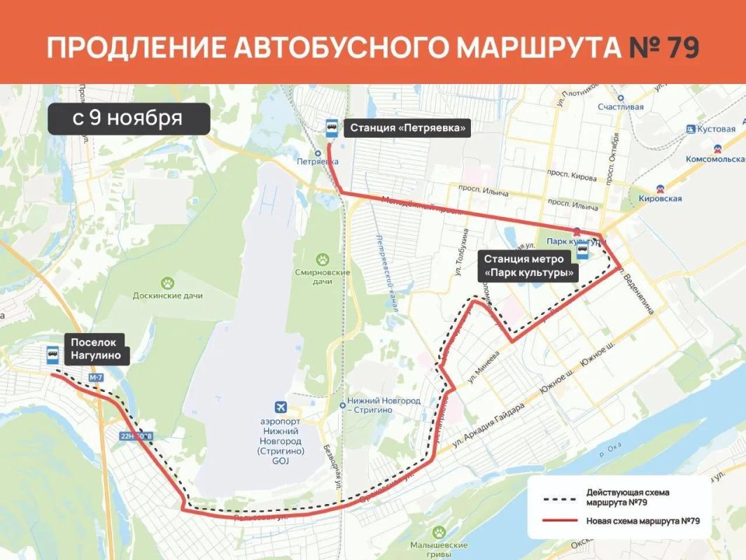 Изменения маршрутов общественного транспорта в Нижнем Новгороде в ноябре Изменения маршрутов общественного транспорта в Нижнем Новгороде в ноябре