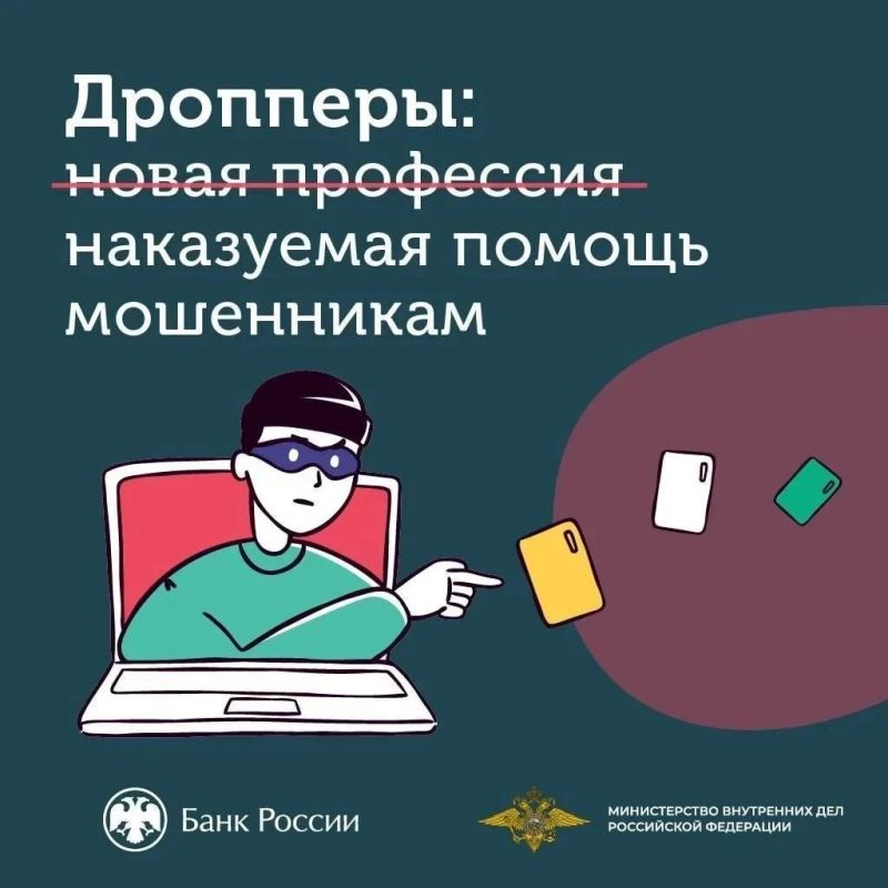 Уголовные дела в отношении трёх жителей Нижегородской области возбуждены за неправомерный оборот средств платежей