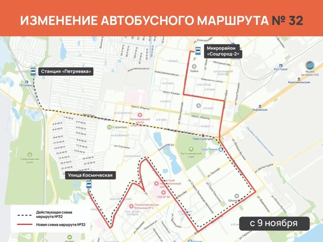 Изменения маршрутов общественного транспорта в Нижнем Новгороде в ноябре Изменения маршрутов общественного транспорта в Нижнем Новгороде в ноябре