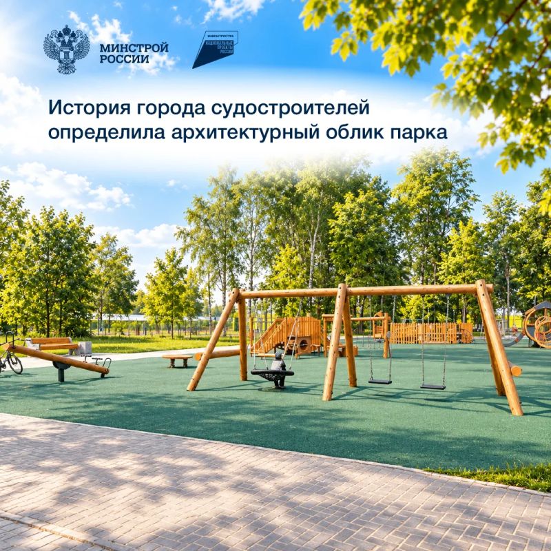 В городском округе Навашинский Нижегородской области завершена реализация проекта «Концепция благоустройства городского парка в городе Навашино В городском округе Навашинский Нижегородской области завершена реализация проекта «Концепция благоустройства городского парка в городе Навашино