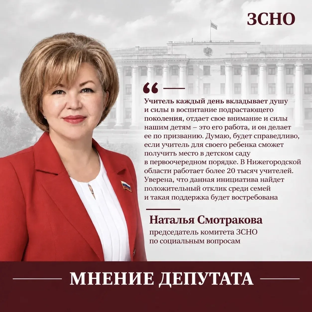 В Нижегородской области дети учителей будут получать места в детсадах в первую очередь