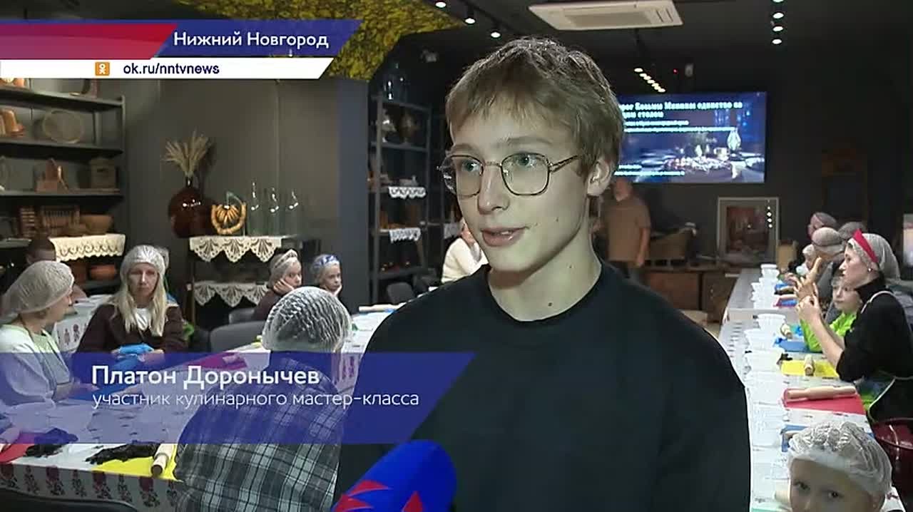 В Нижнем Новгороде сегодня прошёл мастер-класс по приготовлению пирога по рецепту самого Кузьмы Минина