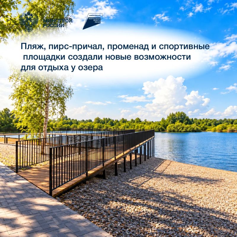В городском округе Навашинский Нижегородской области завершена реализация проекта «Концепция благоустройства городского парка в городе Навашино В городском округе Навашинский Нижегородской области завершена реализация проекта «Концепция благоустройства городского парка в городе Навашино