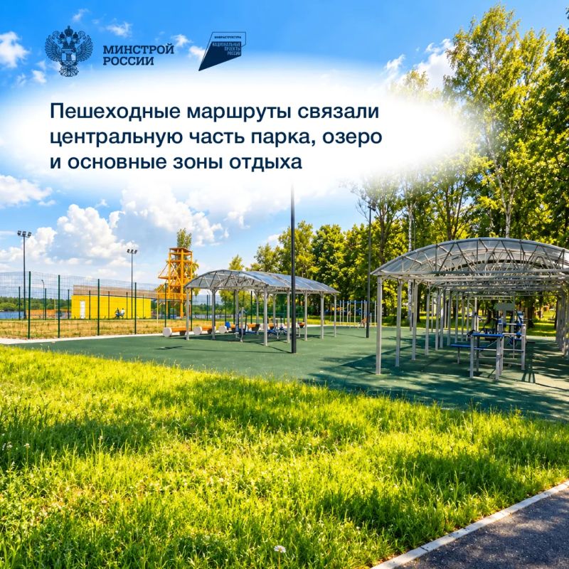 В городском округе Навашинский Нижегородской области завершена реализация проекта «Концепция благоустройства городского парка в городе Навашино В городском округе Навашинский Нижегородской области завершена реализация проекта «Концепция благоустройства городского парка в городе Навашино