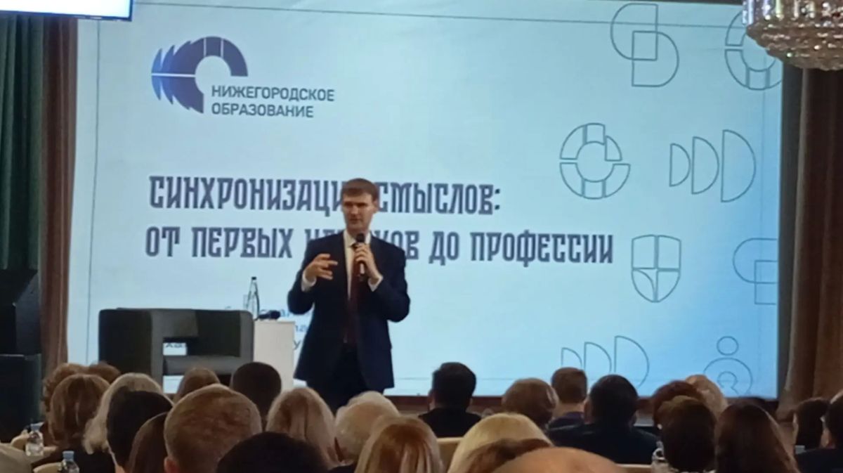 Форум СПО. «Профессии. Развитие Форум СПО. «Профессии. Развитие