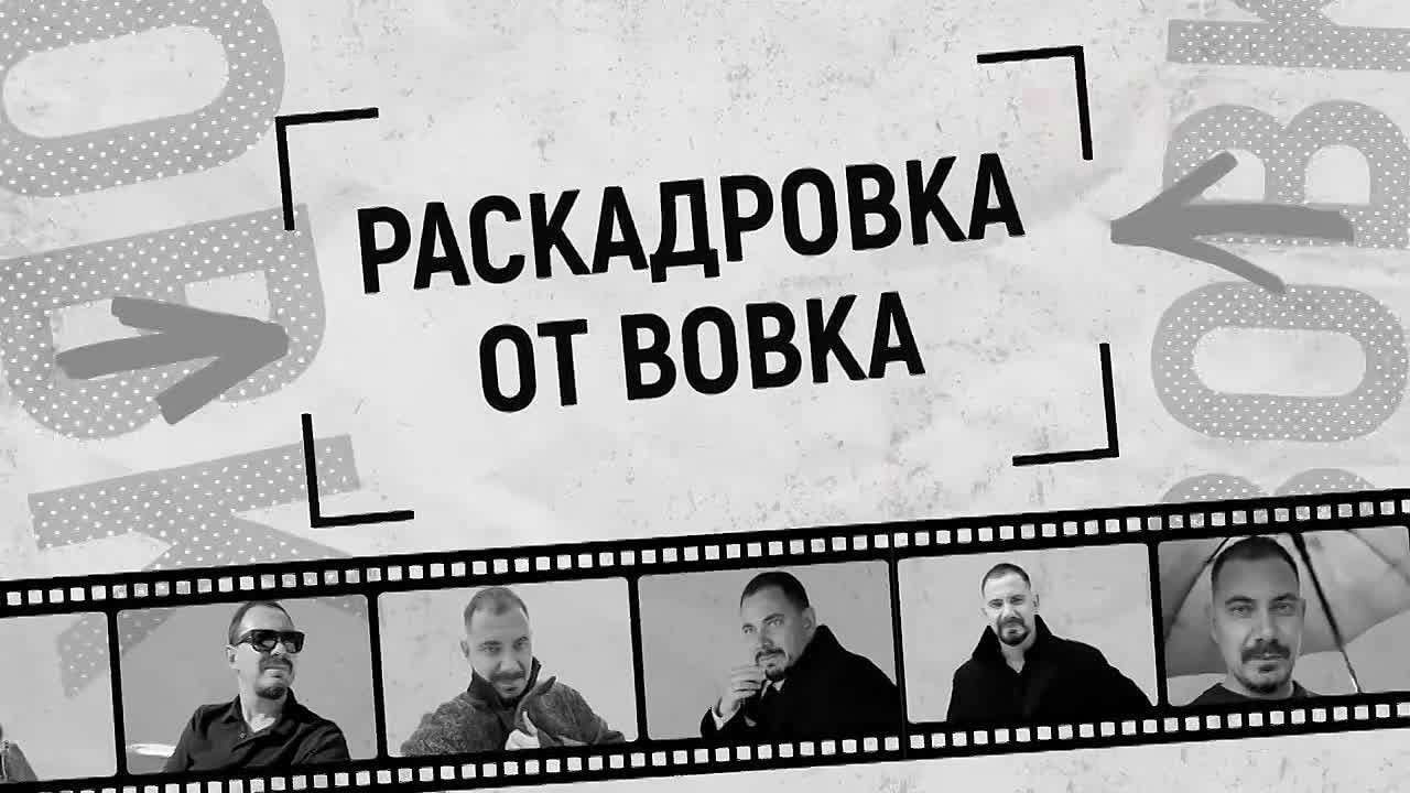 Новый выпуск программы «Раскадровка от Вовка» — в эфире телеканалов «ННТВ», «Волга», «Волга 24»!