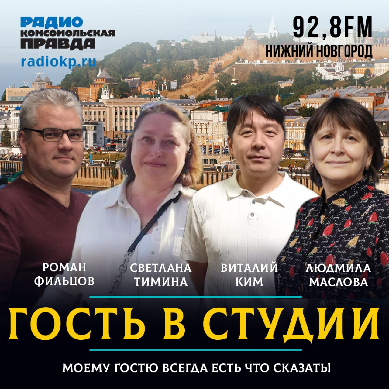 Светлана Тимина: "Иностранные студенты поют романсы на стихи Пушкина"