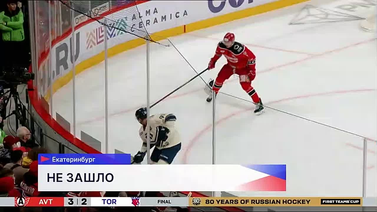 Нижегородское «Торпедо» проиграло «Автомобилисту» на выезде