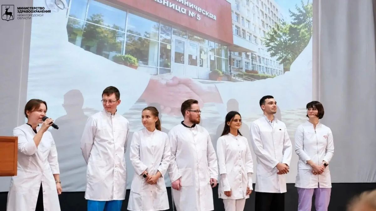 Посвящение в профессию для 8 молодых врачей состоялось в нижегородской городской клинической больнице №5 Посвящение в профессию для 8 молодых врачей состоялось в нижегородской городской клинической больнице №5