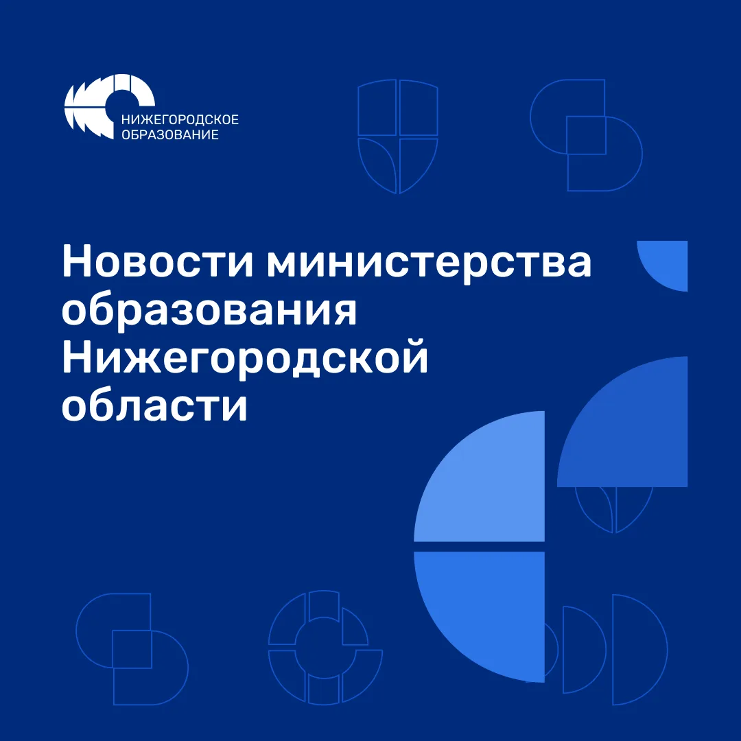 XI «Большой этнографический диктант» в 2026 году пройдёт исключительно в очном формате