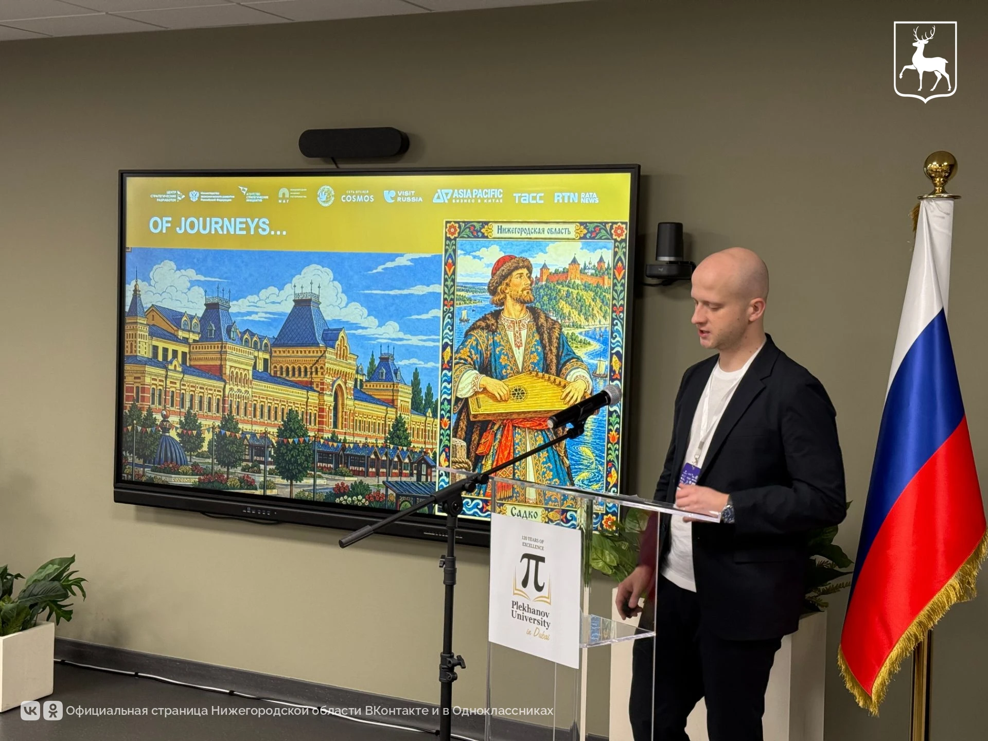 Турпотенциал городов Нижегородской области представили в Дубае
