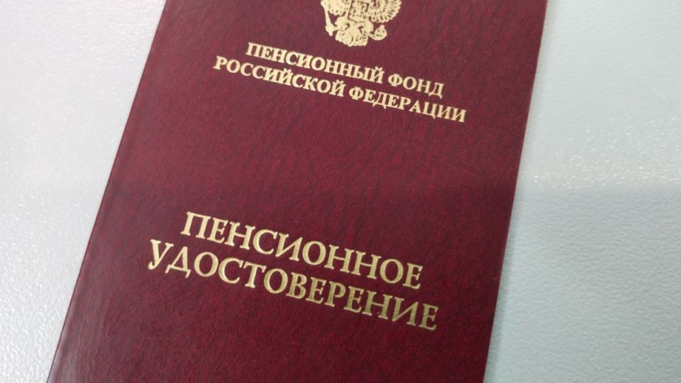 Как увеличить пенсию на Севере: секреты и правила получения надбавок