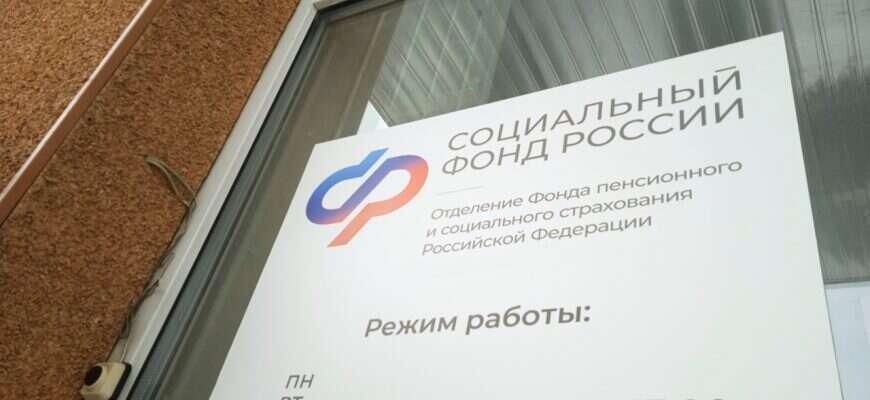 С 2026 года — новые изменения в пенсионном законодательстве