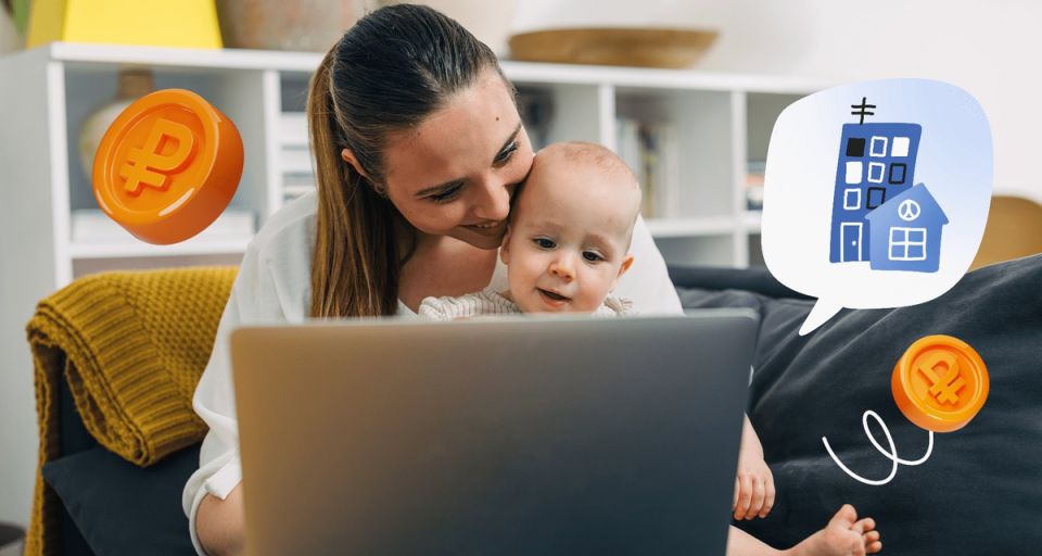 Как семьи могут получать двойную поддержку от государства: возможность одновременных выплат