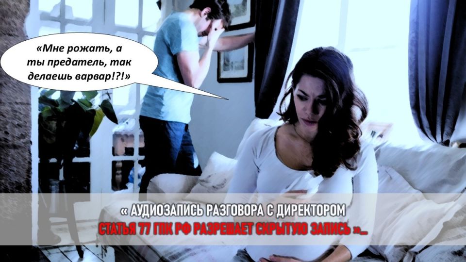 Беременная продавщица разоблачила нечестные схемы на работе