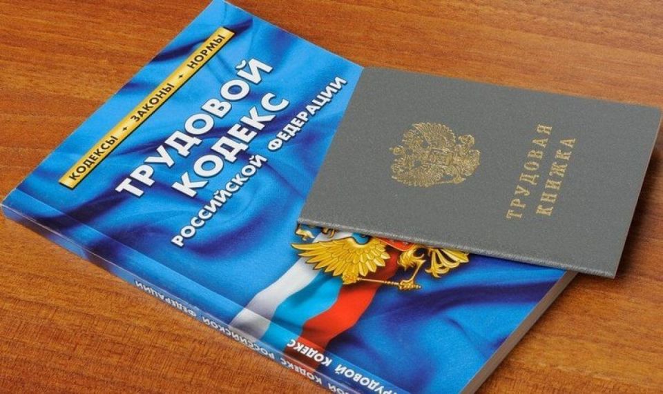 Защита трудовых прав: куда обращаться и как не упустить сроки