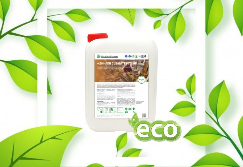 ���-��������, ������� ������ ������: ������� CLEANITT ��� HP