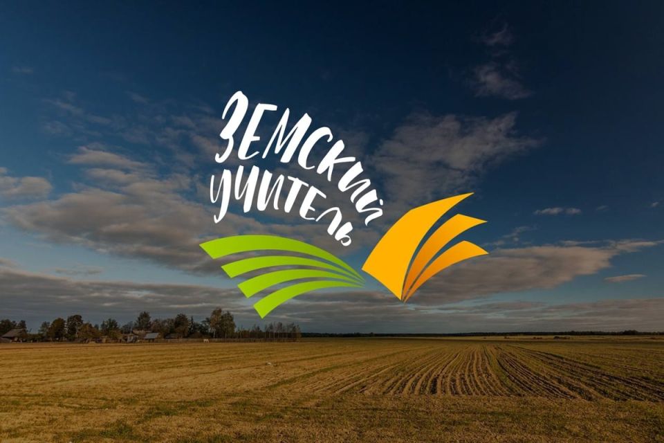 ������� ������� 2026: ����� ��������� ��� ���������