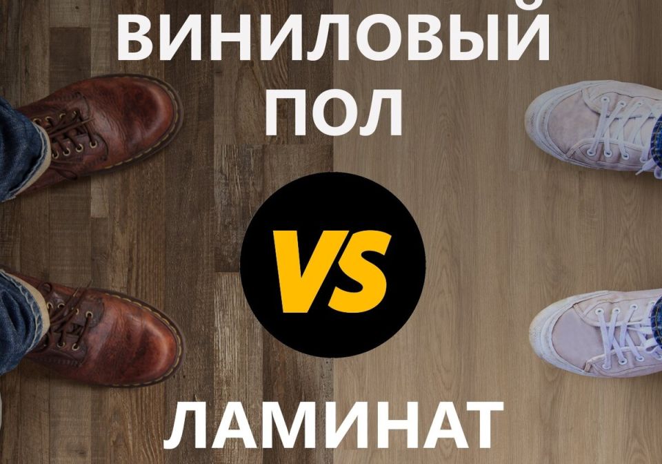 ��������� ��� ��� �������: ��� ��� ���������� � ��� �������?