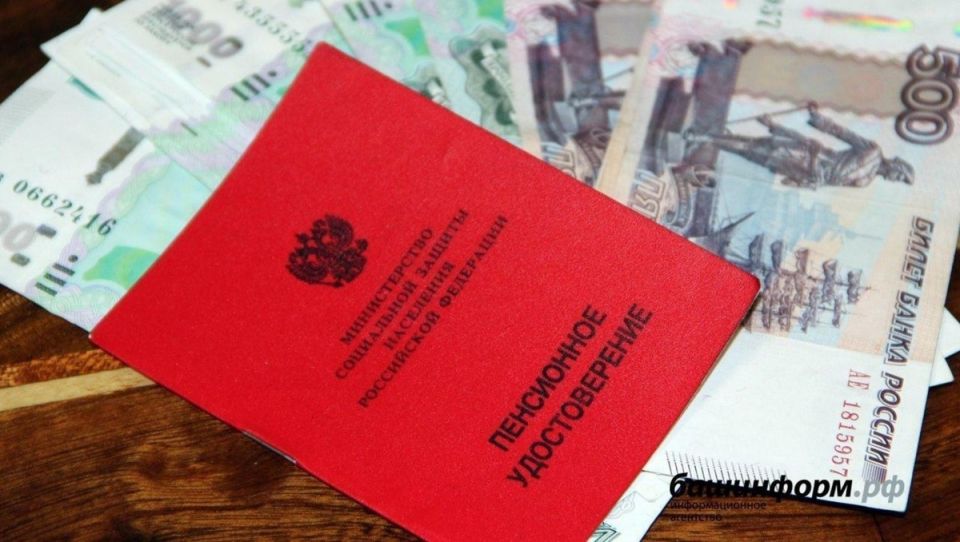 Досрочная пенсия в 2026 году: что нужно знать россиянам